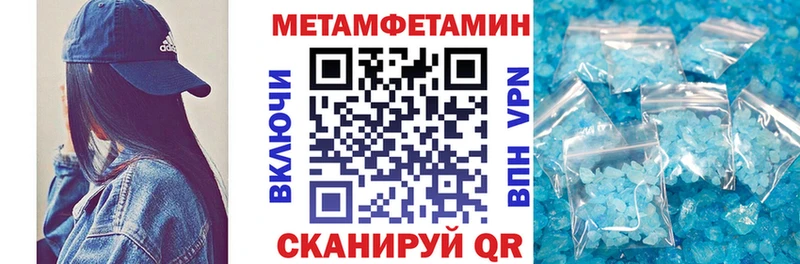 Amphetamine Розовый  Купить закладки  Чегем 