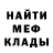 Амфетамин Розовый Galina Green