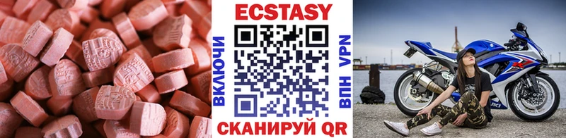 Купить  Чегем  ЭКСТАЗИ круглые 