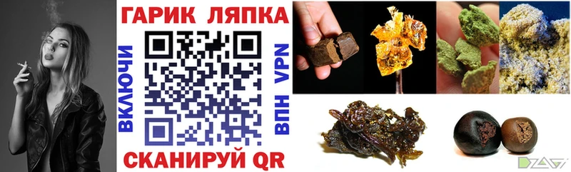 Гашиш AMNESIA HAZE  Купить  Чегем 