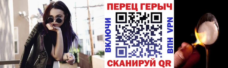 ГЕРОИН гречка  Купить закладки  Чегем 