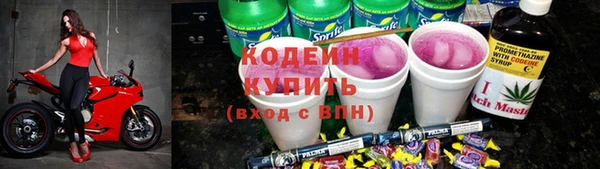 гашиш Богородицк