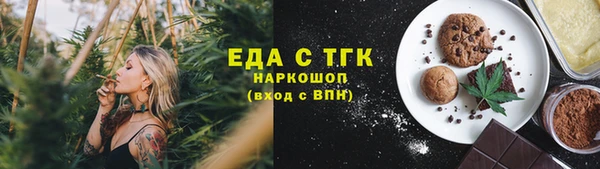 круглые Богданович