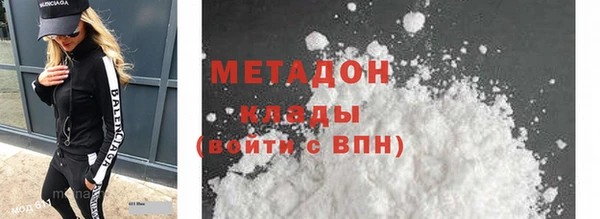 гашиш Богородицк