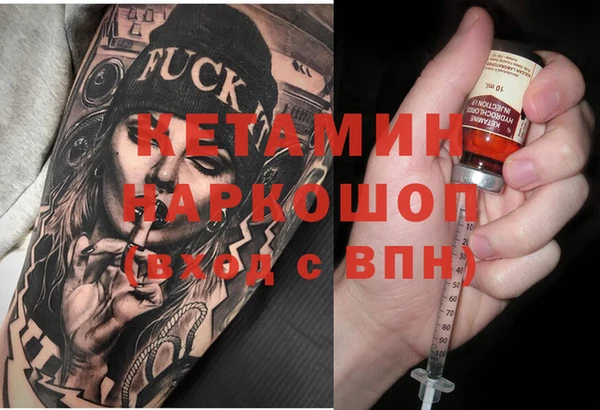 индика Богородск
