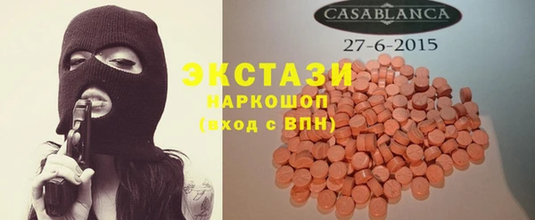 гашиш Богородицк