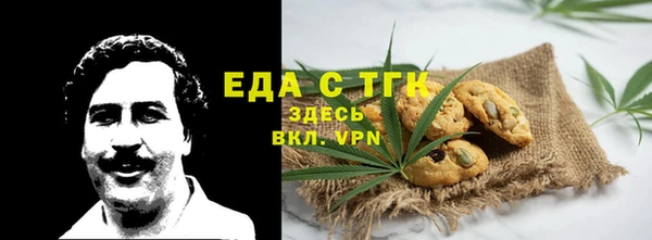 гашиш Богородицк