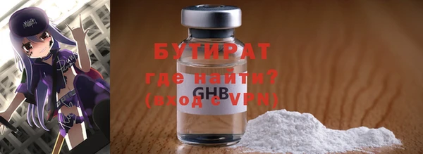 гашиш Богородицк