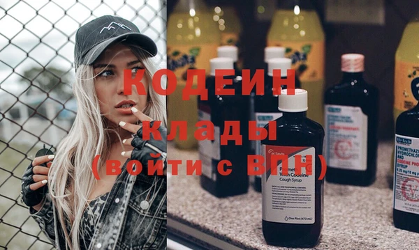 гашиш Богородицк