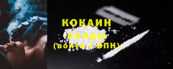 гашиш Богородицк