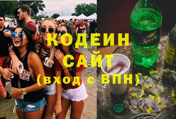 гашиш Богородицк