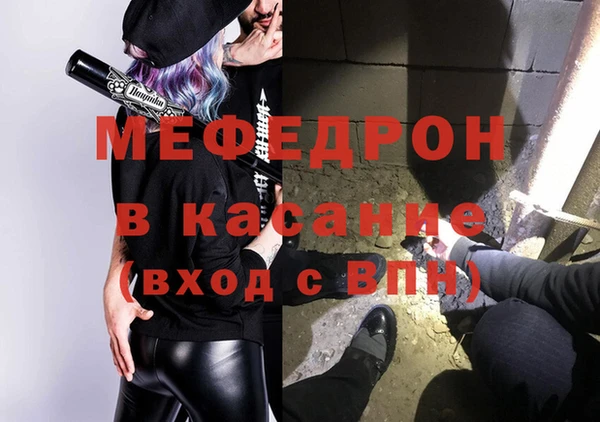 гашиш Богородицк