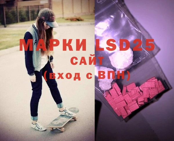 гашиш Богородицк