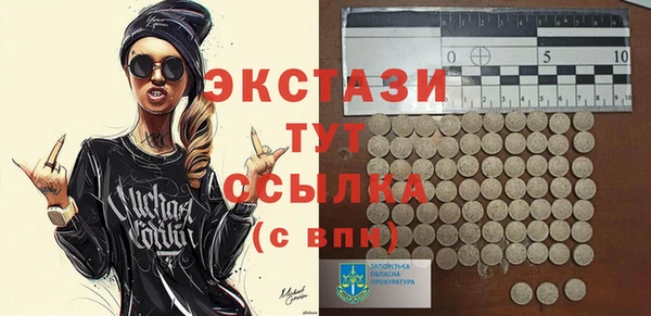 круглые Богданович