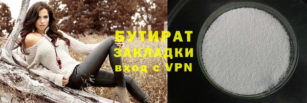 круглые Богданович