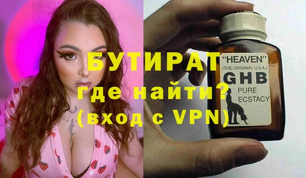 круглые Богданович