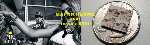 гашиш Богородицк