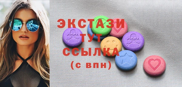 гашиш Богородицк