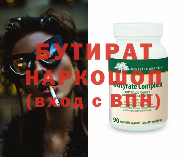 гашиш Богородицк