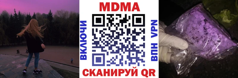 МДМА crystal  Купить где  Чегем 