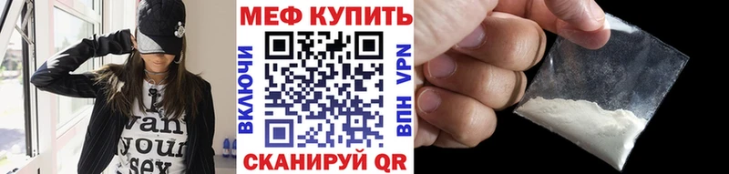 Купить закладки  Чегем  МЯУ-МЯУ mephedrone 