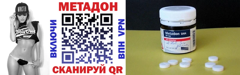 Купить  Чегем  Метадон белоснежный 