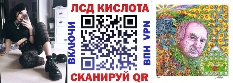 Купить  Чегем  Наркотические марки 1500мкг 