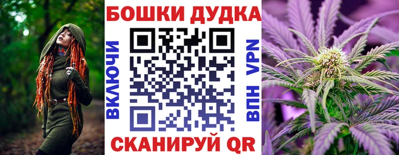 Купить  Чегем  Канабис OG Kush 
